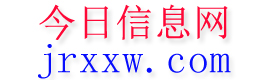 萍乡今日信息网